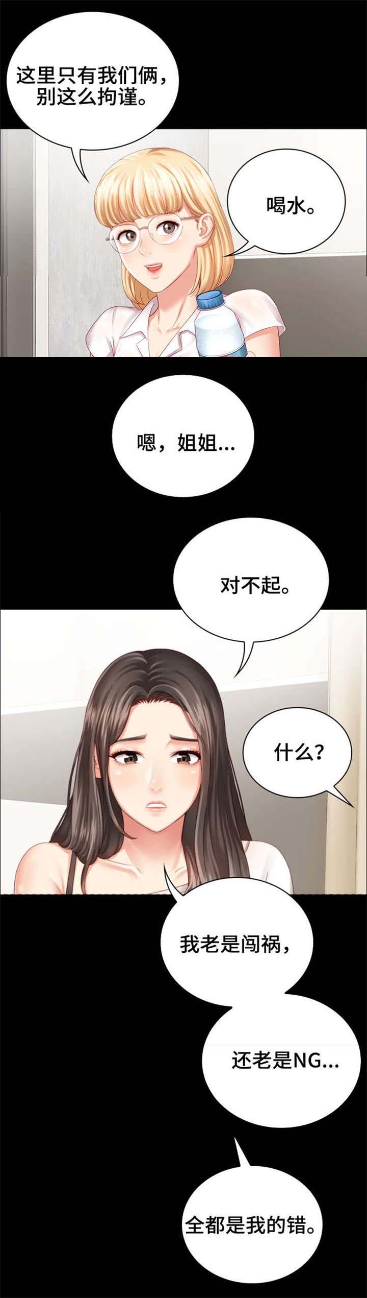 第10话8