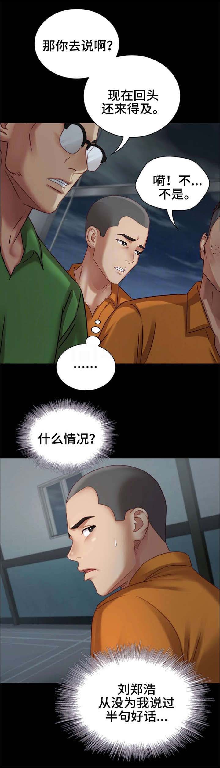 第9话12