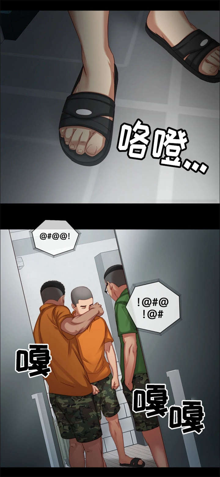 第9话7