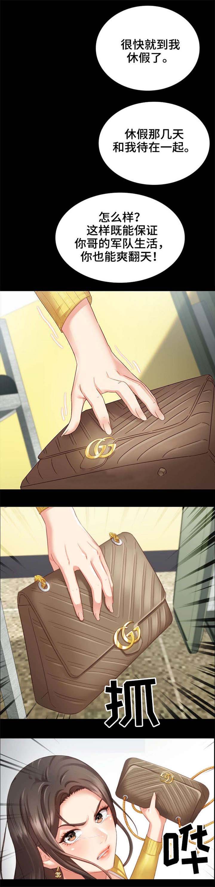 第5话10