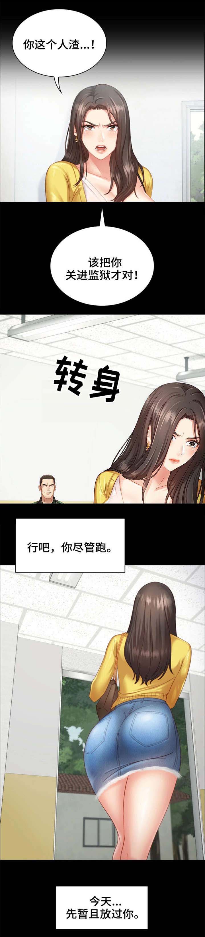 第5话12