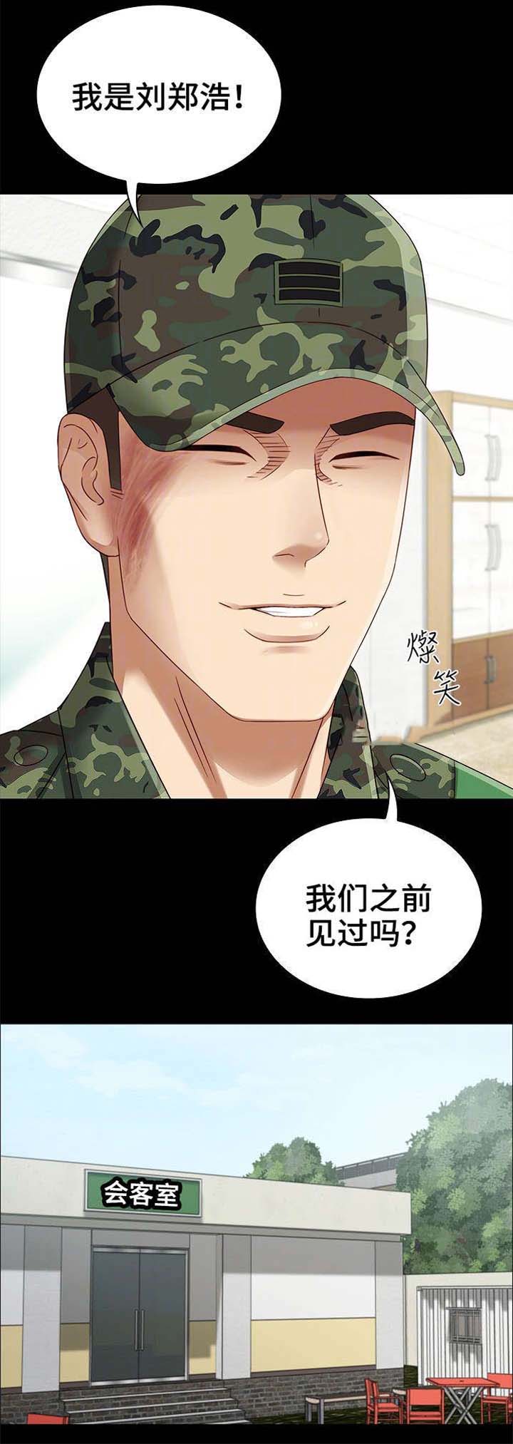 第4话12