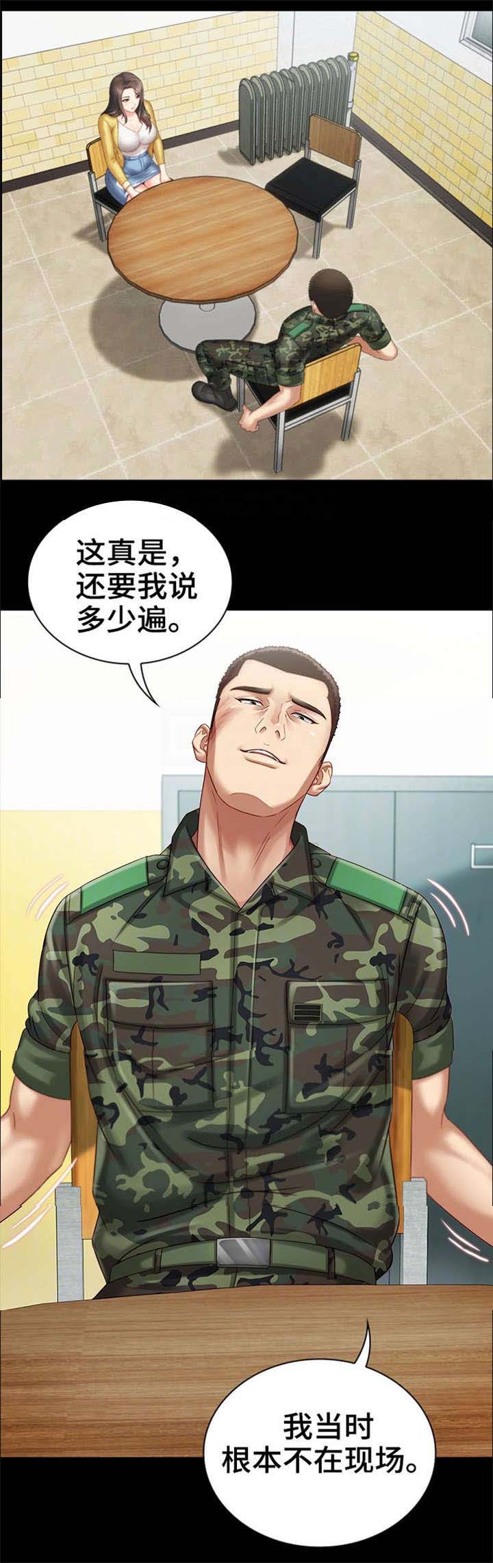 第4话13