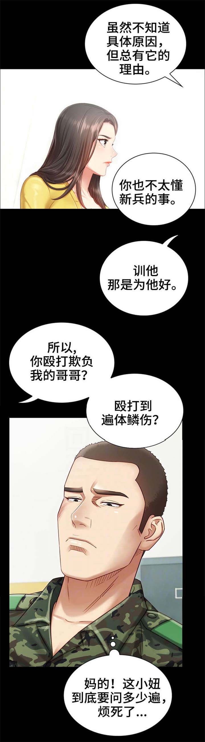 第4话15