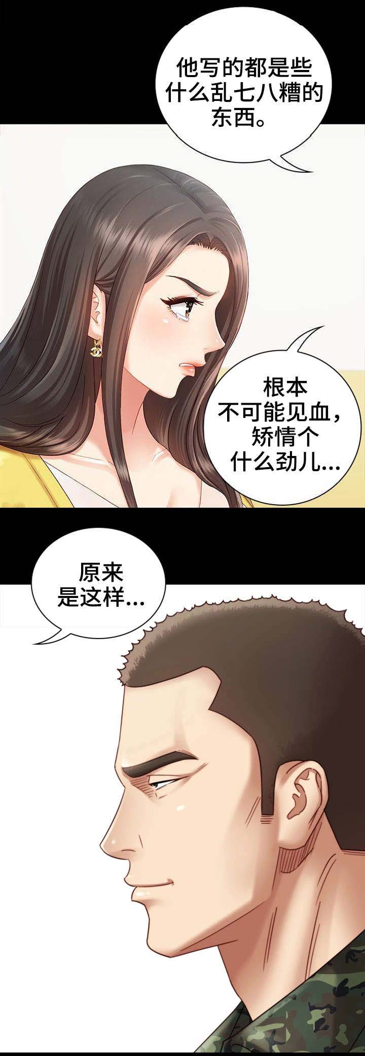第4话17