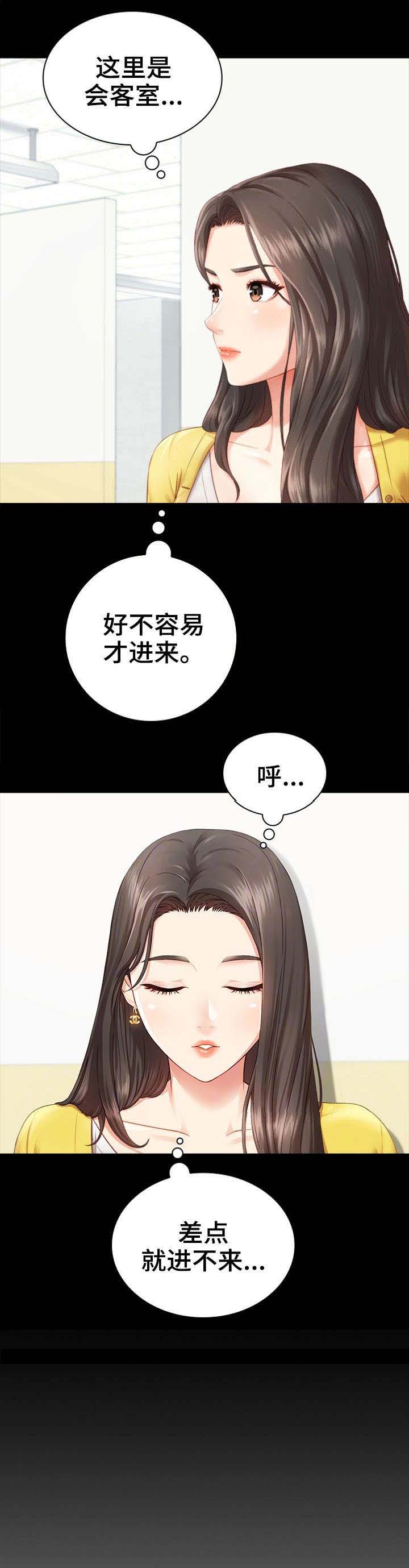 第4话5