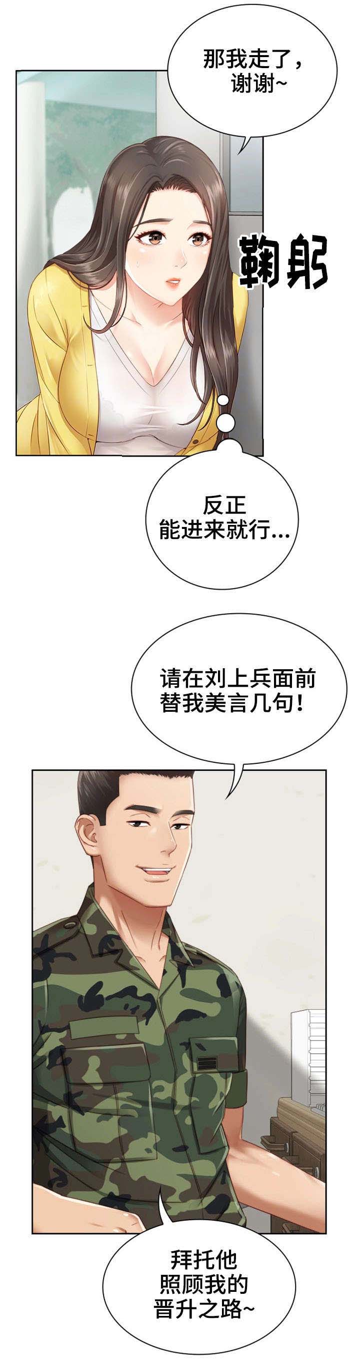 第4话8