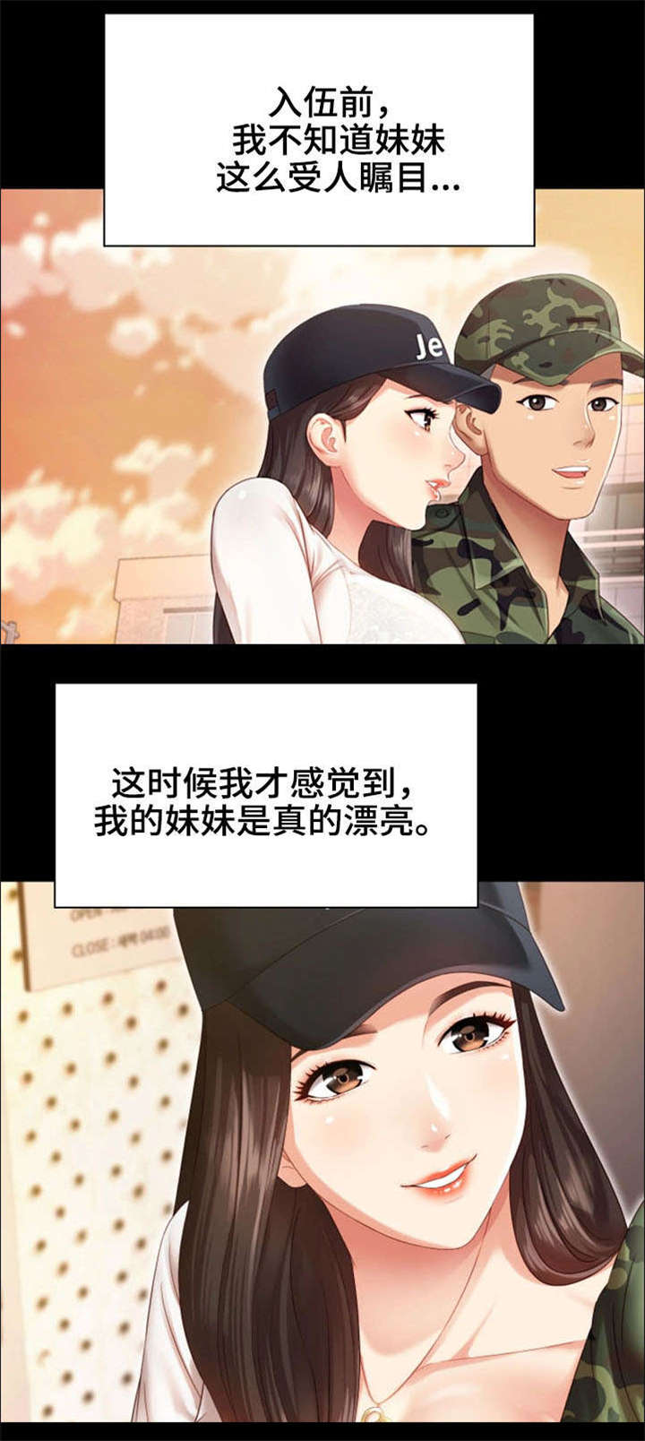 第1话12