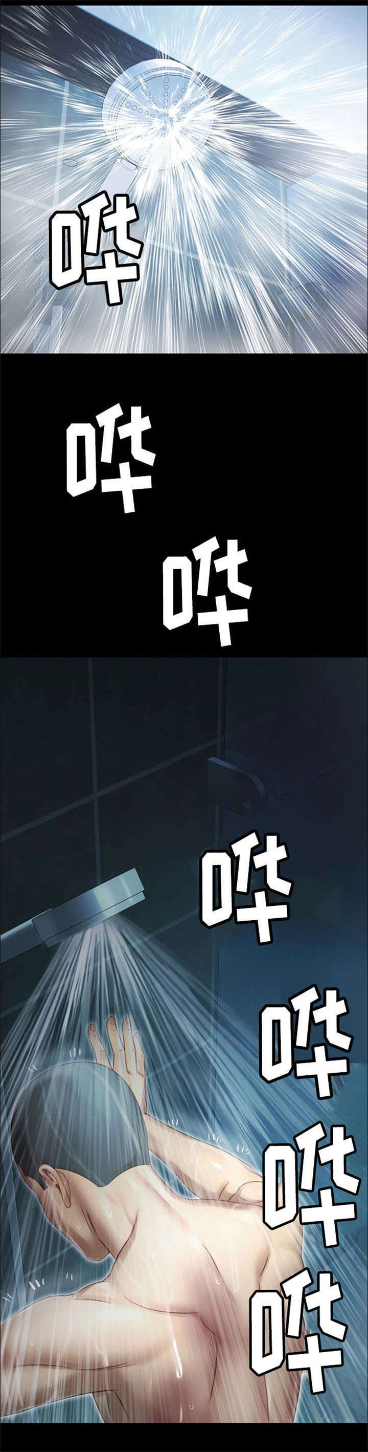 第1话14