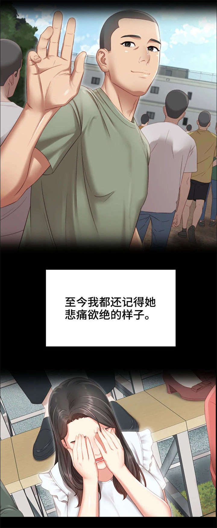 第1话7