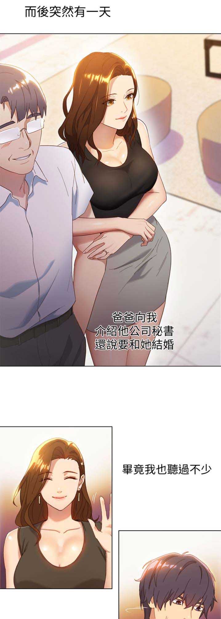 第1话13