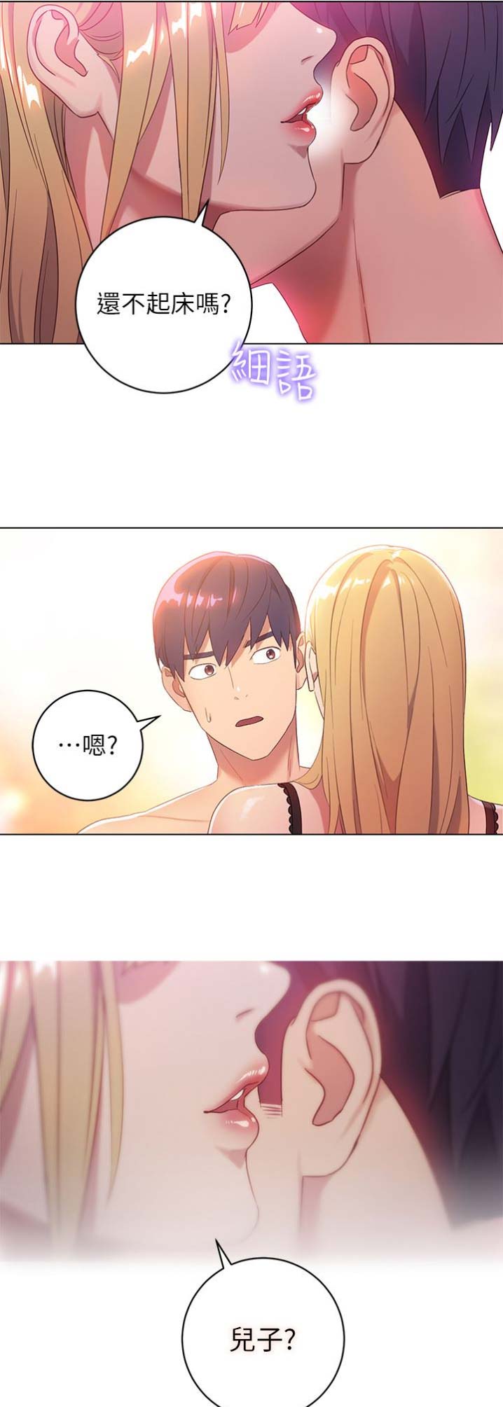 第1话5