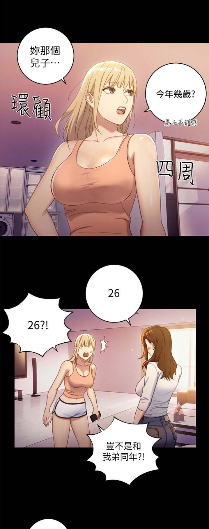 第3话11