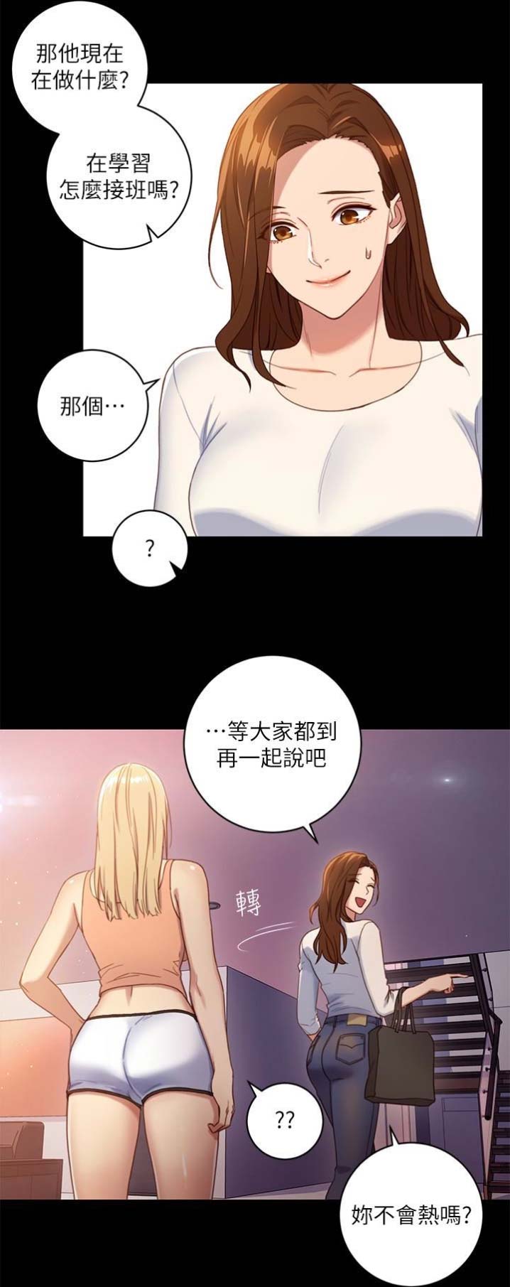 第3话13