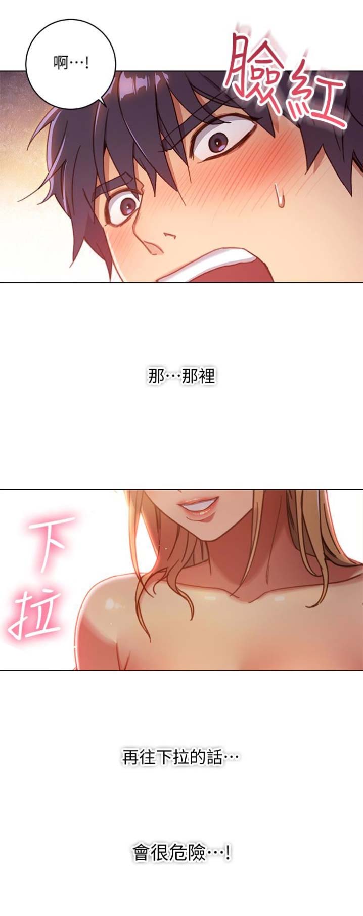 第4话10