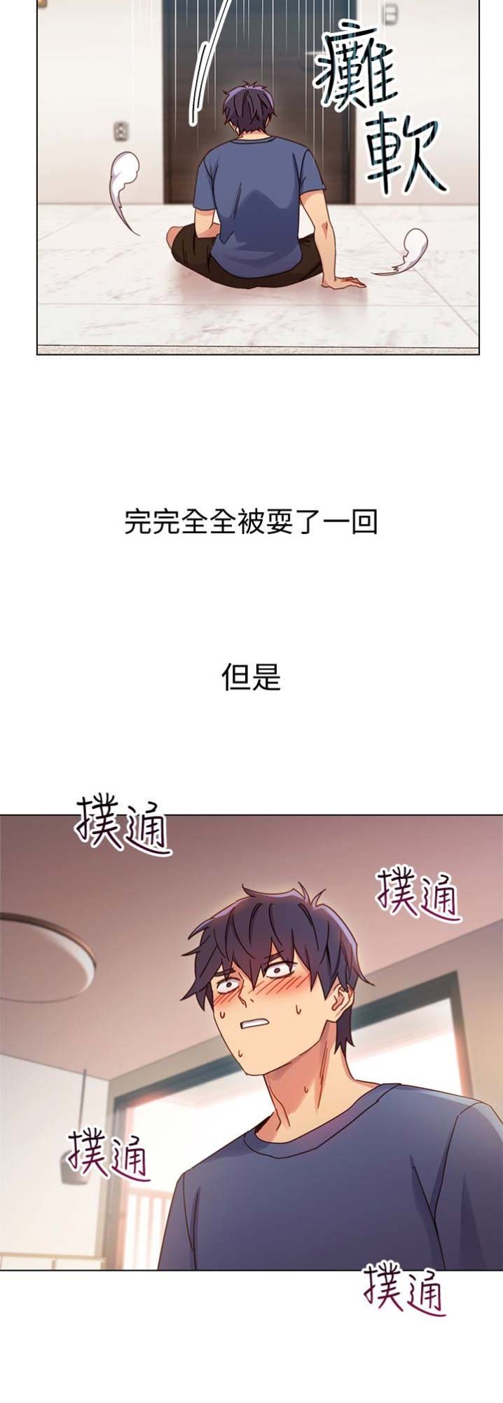 第5话16