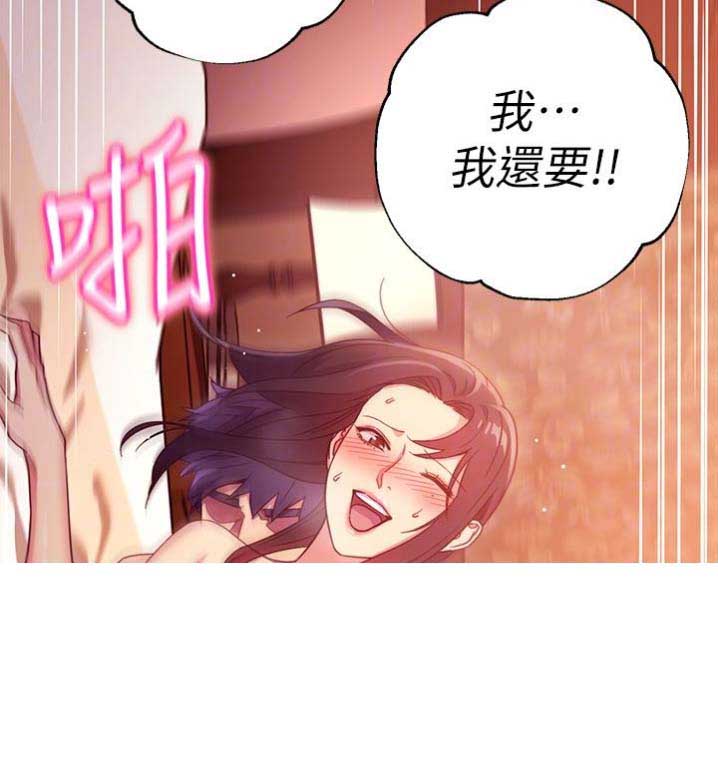 第6话12