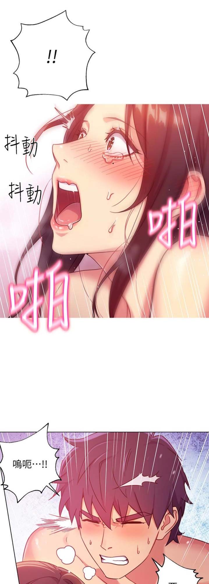 第6话13