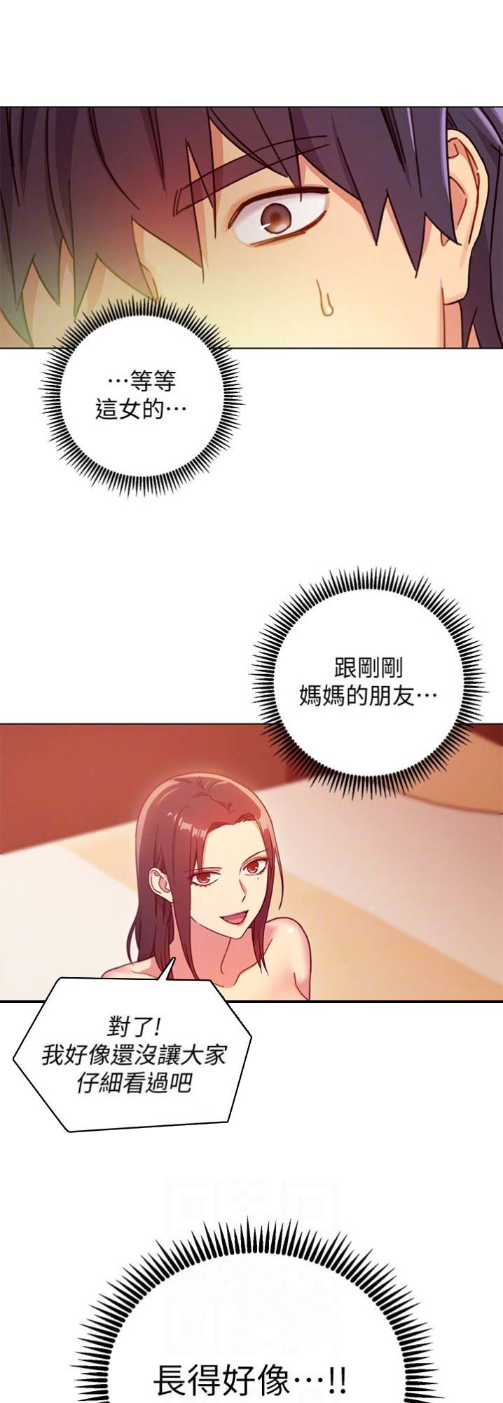 第6话16