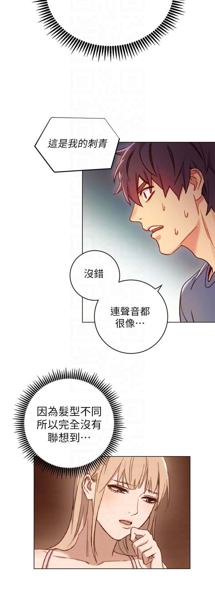 第6话17