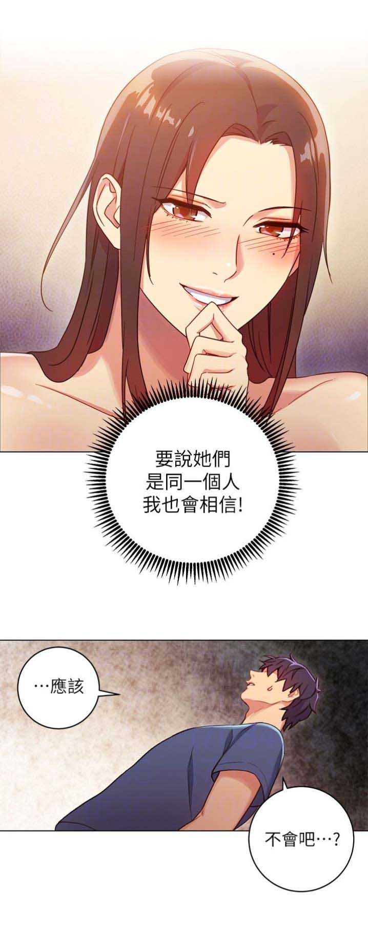 第6话18