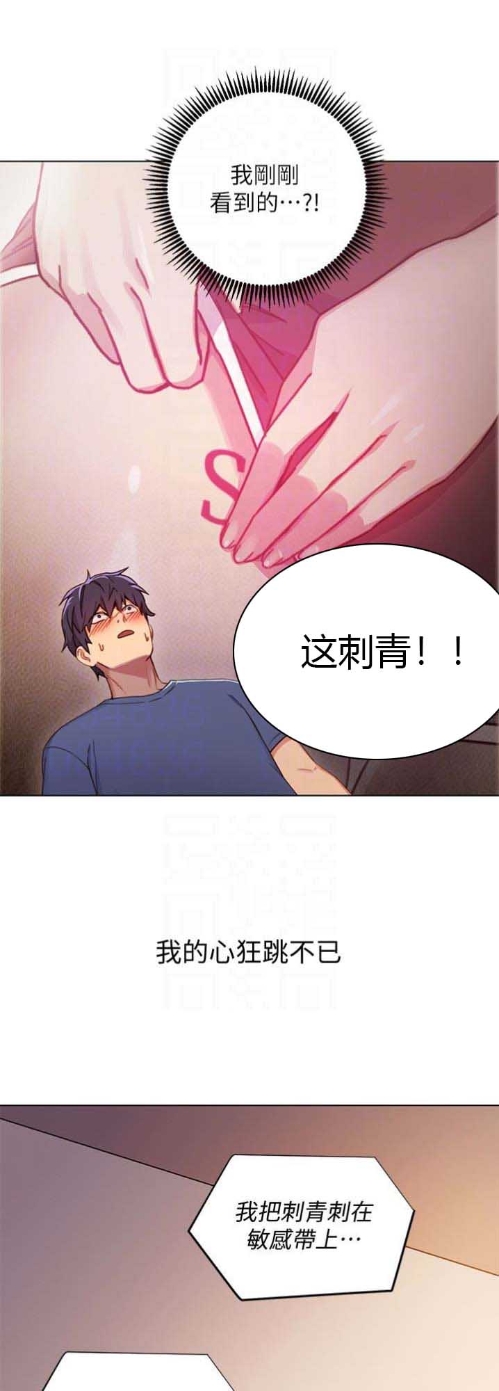 第6话20
