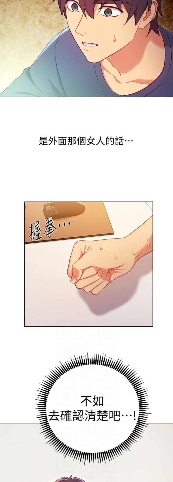 第6话22