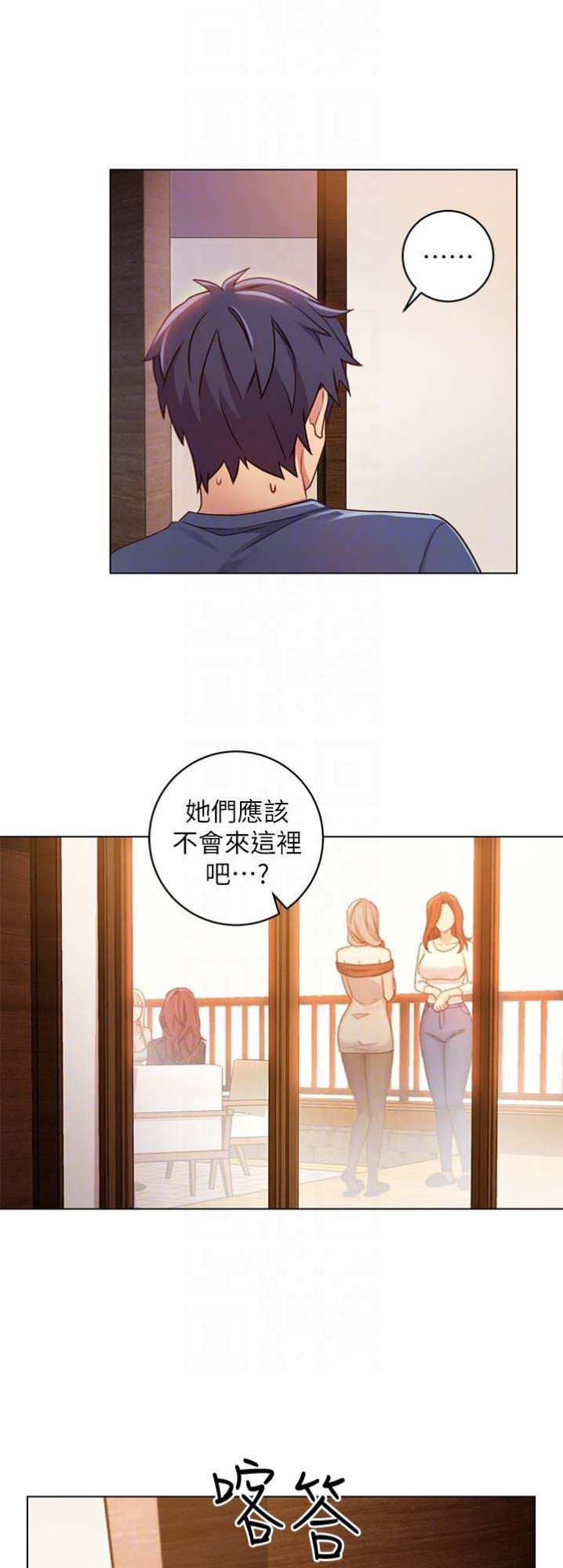 第6话3