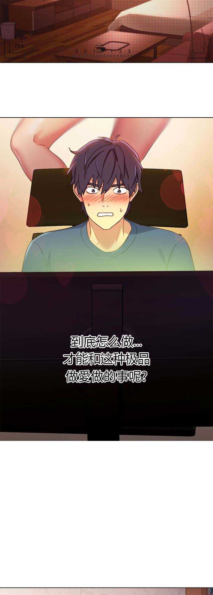 第6话5