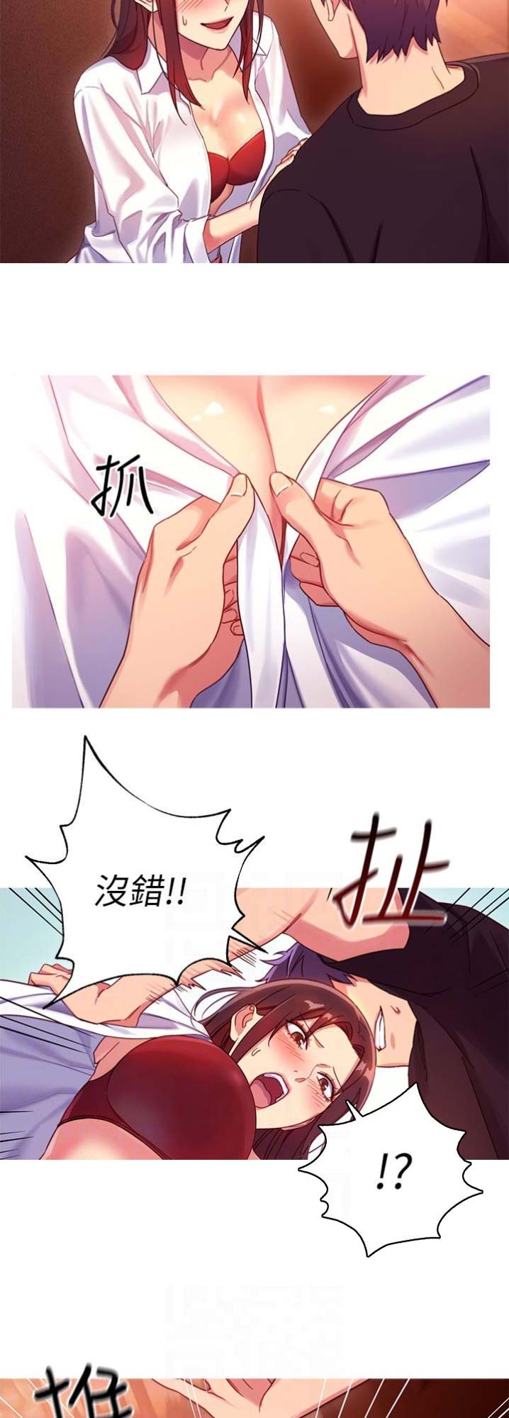 第6话8