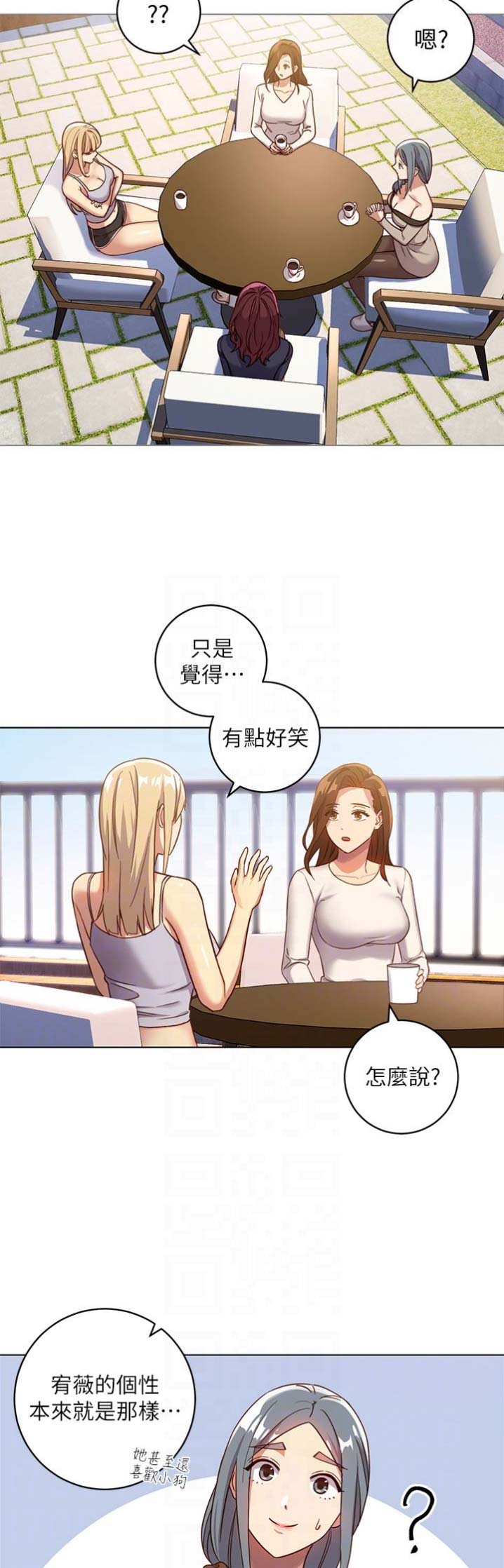 第7话8