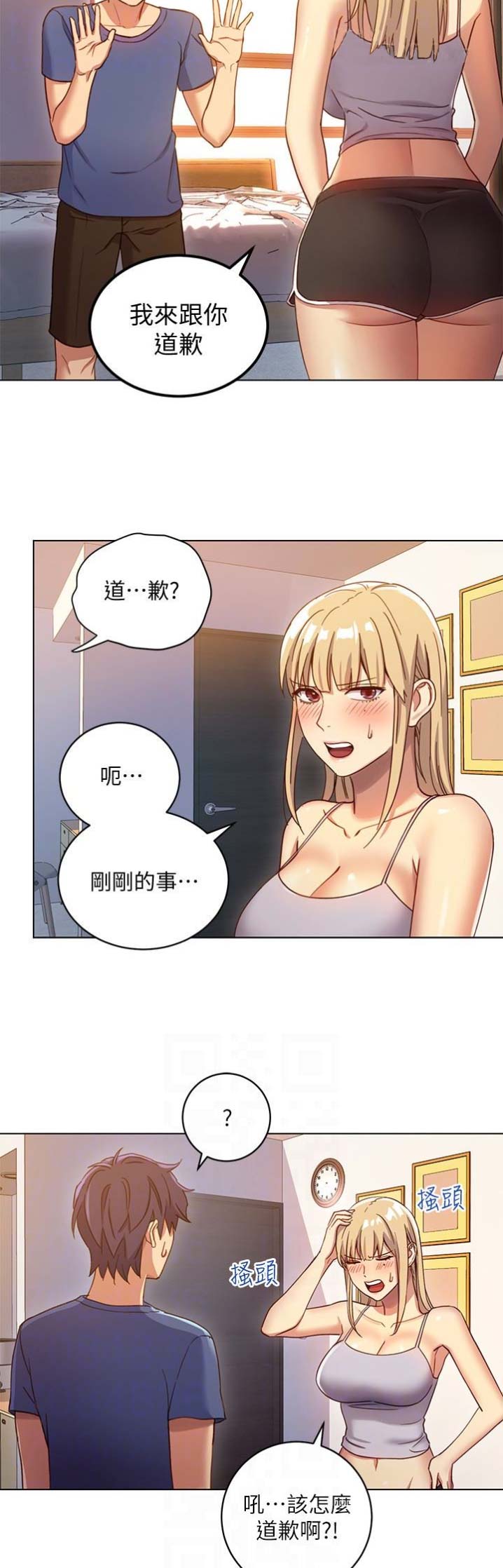 第8话11