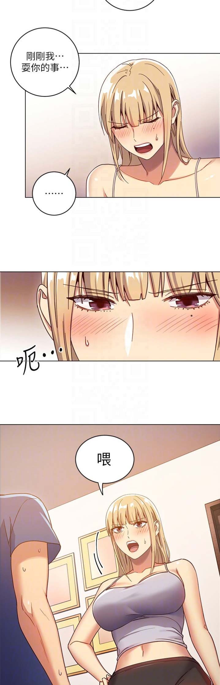 第8话12