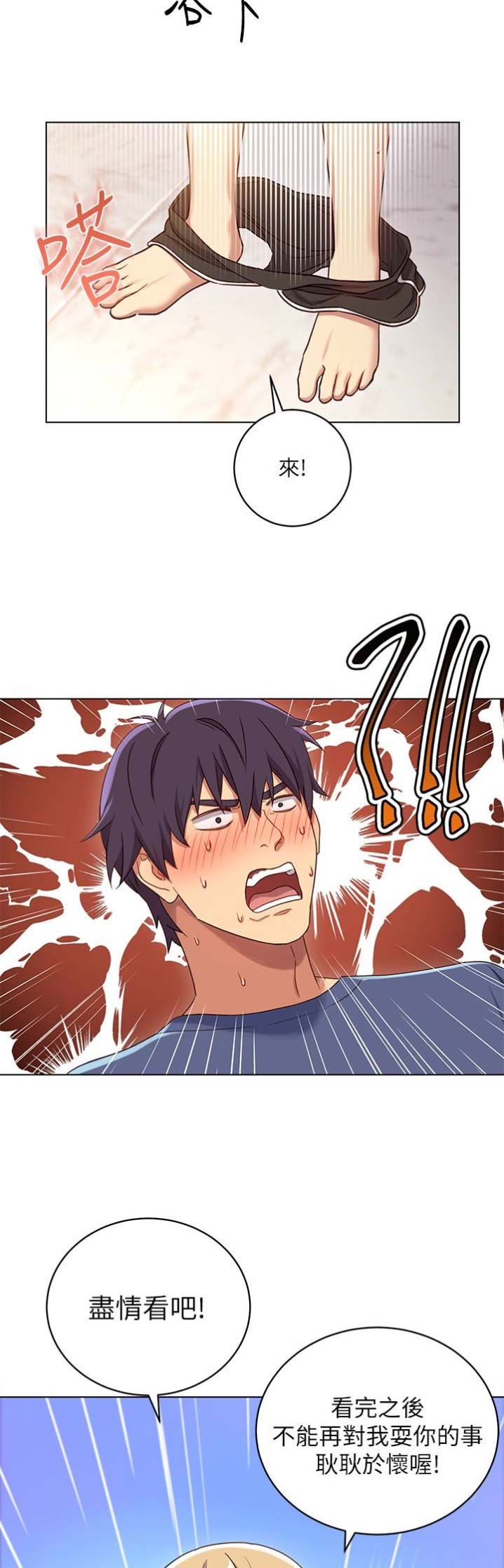 第8话14