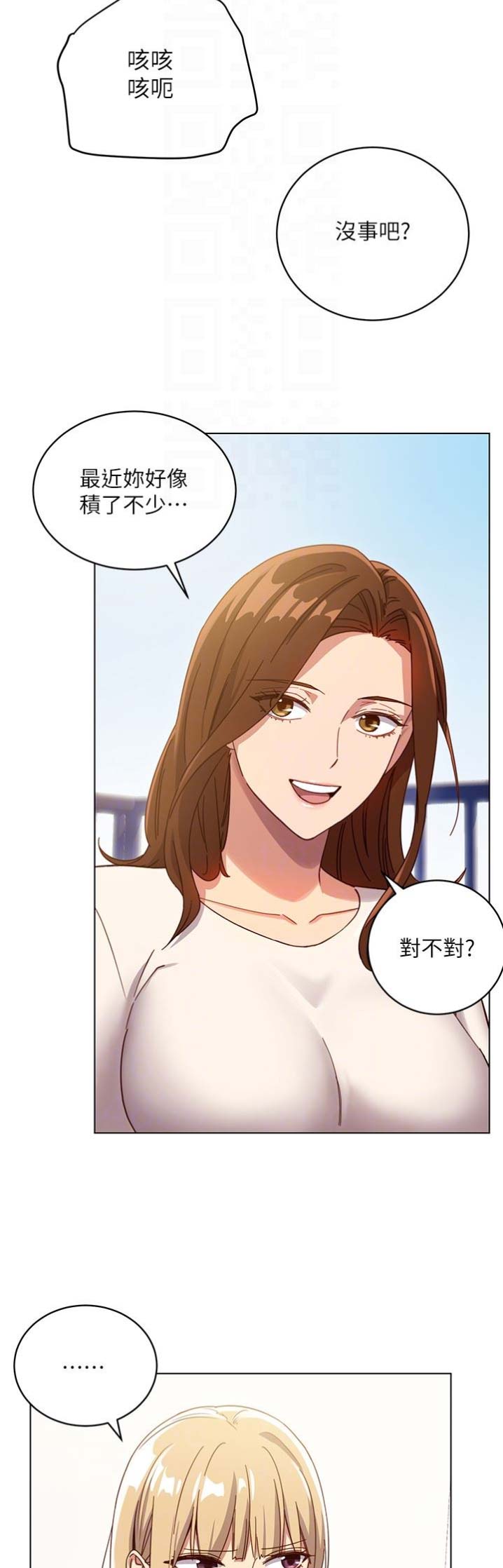 第8话6