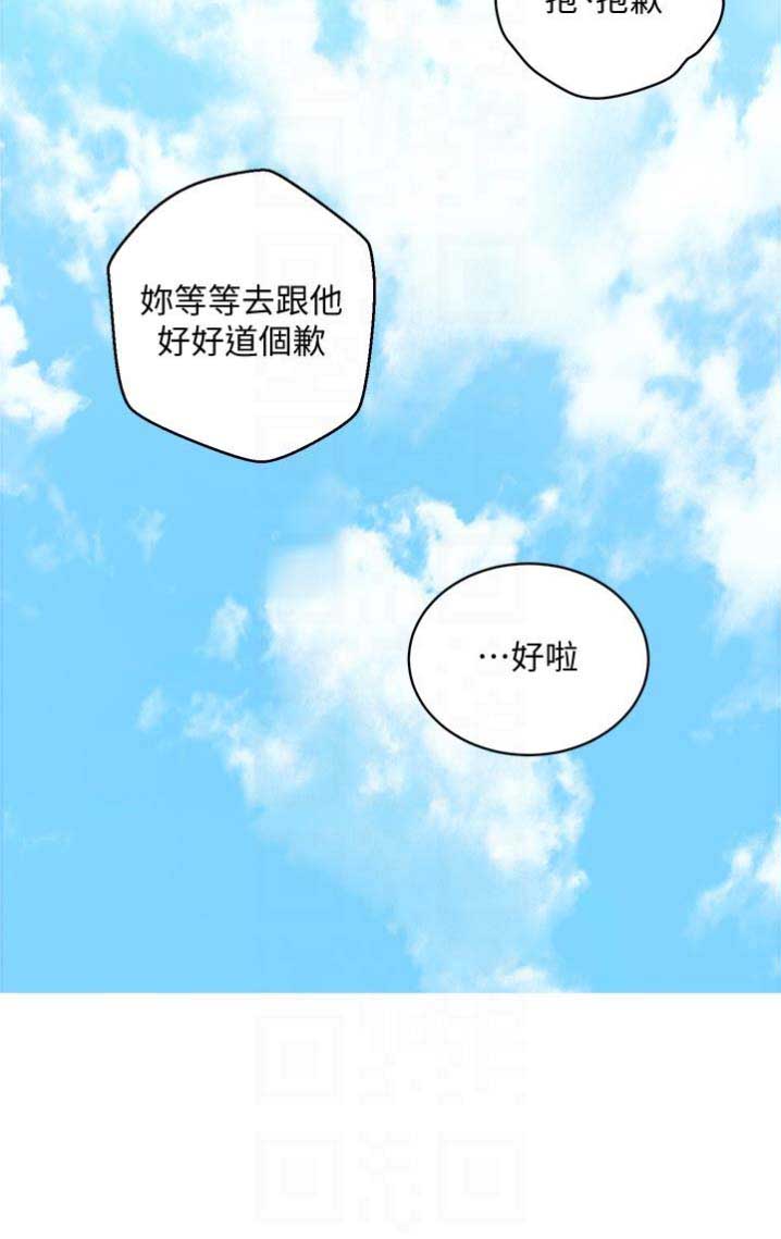 第8话9