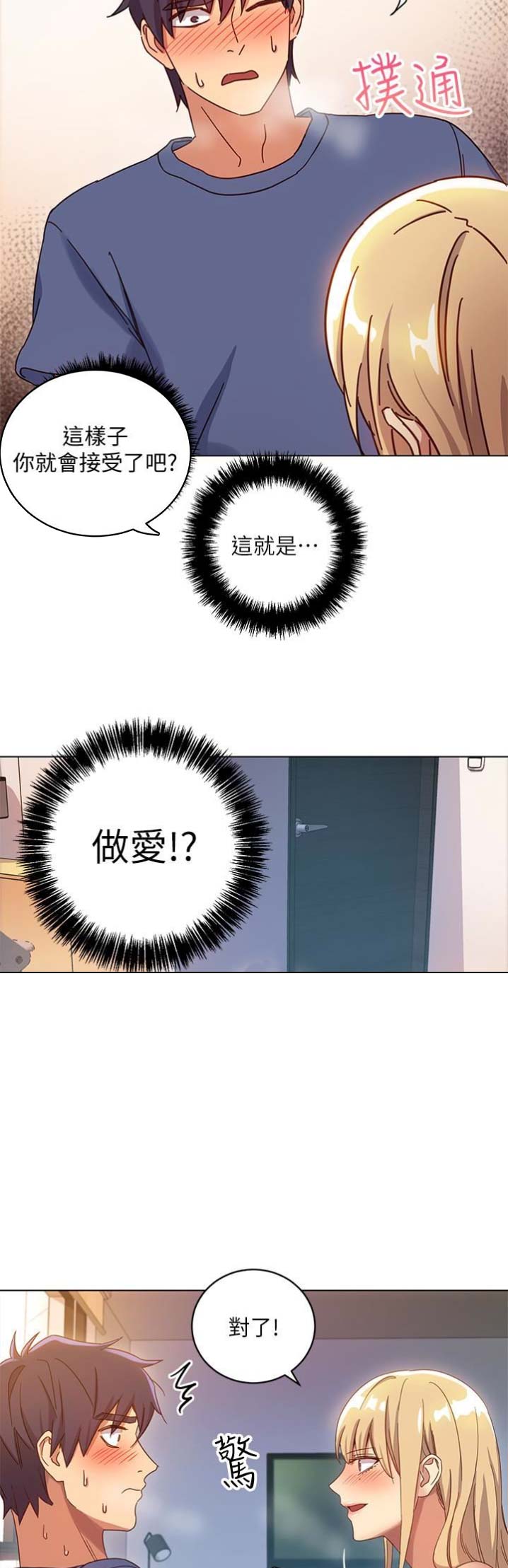 第9话10