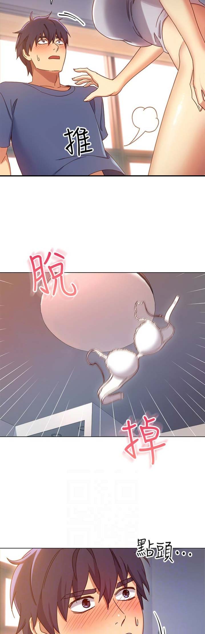 第9话8