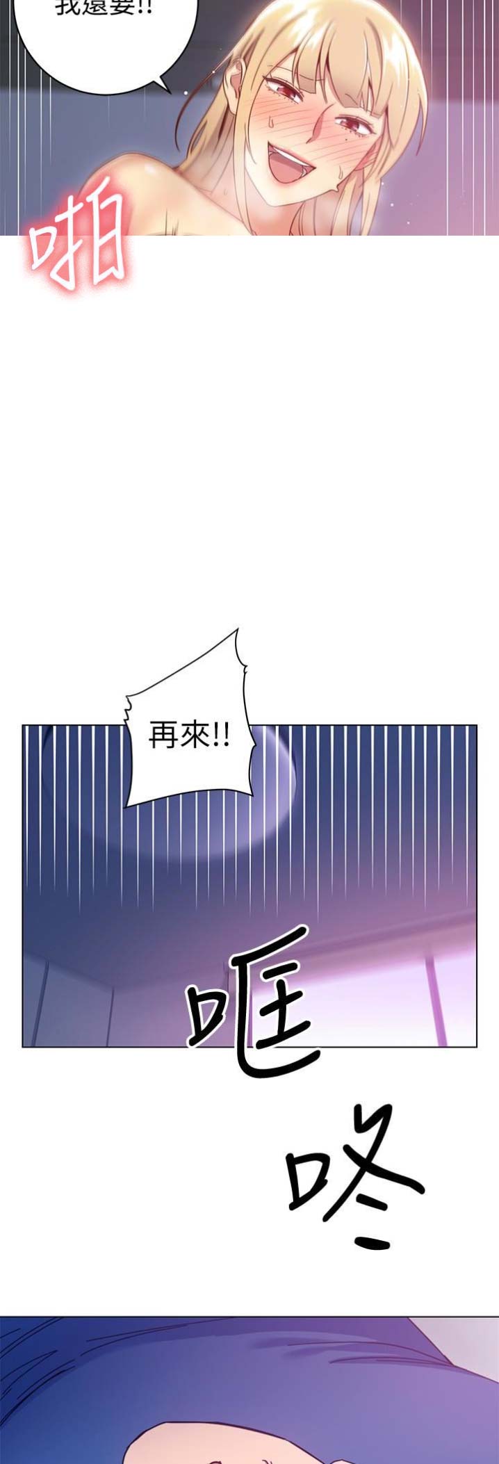 第11话14