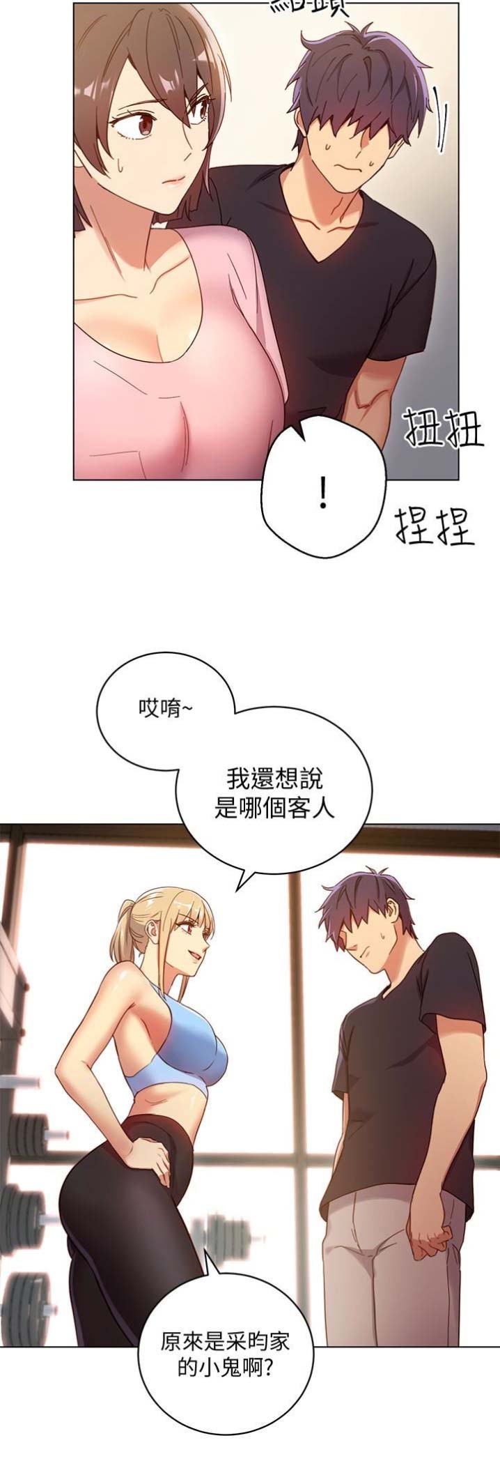 第12话17