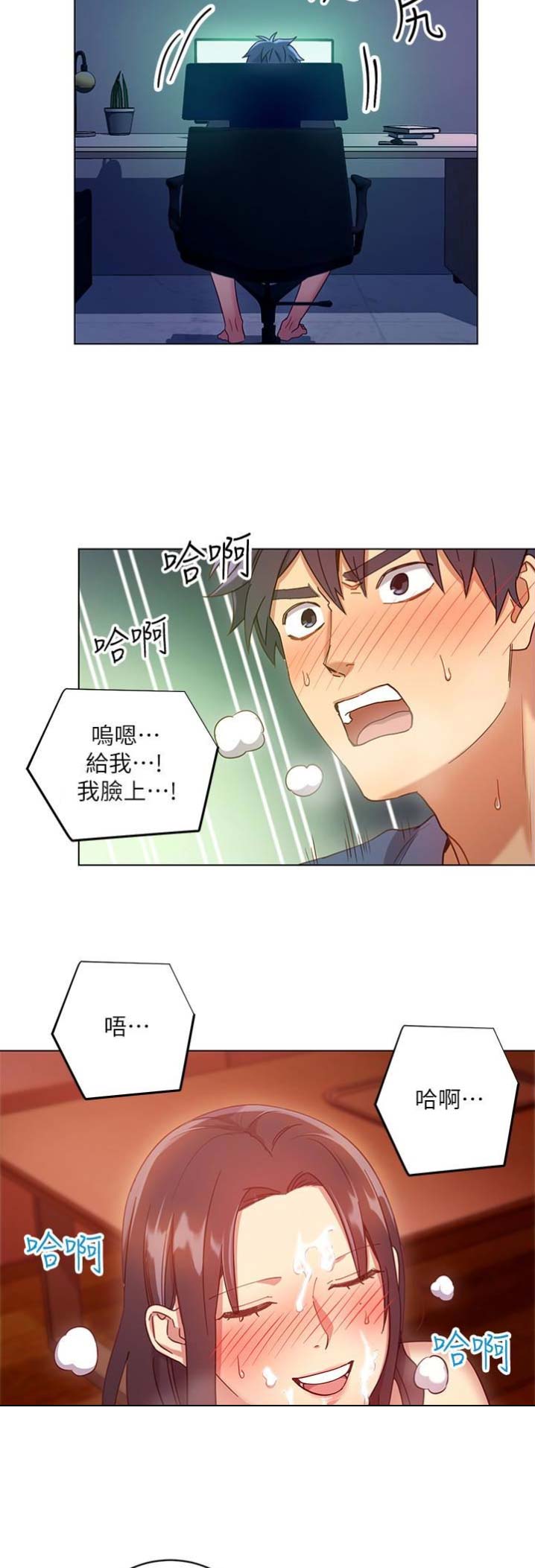 第12话3