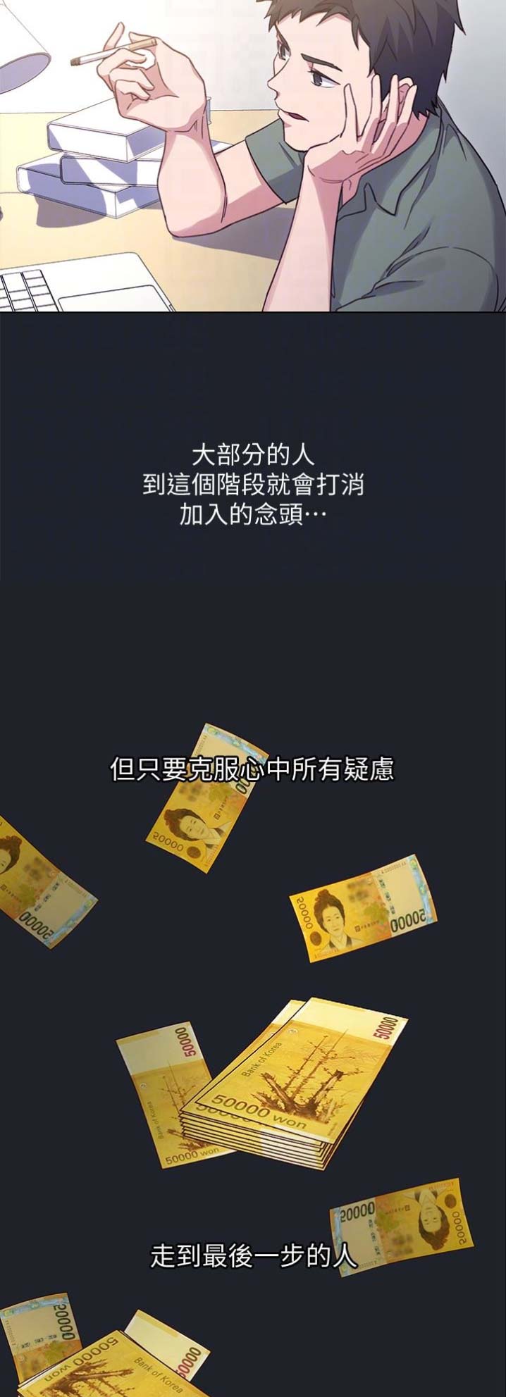 第13话11