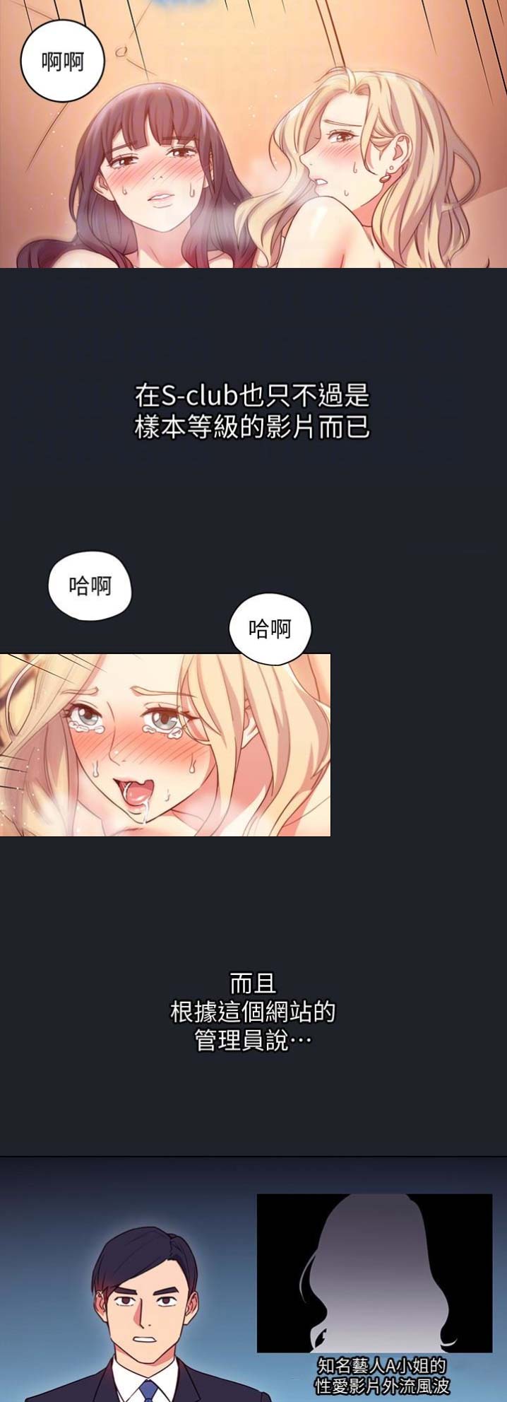 第13话14