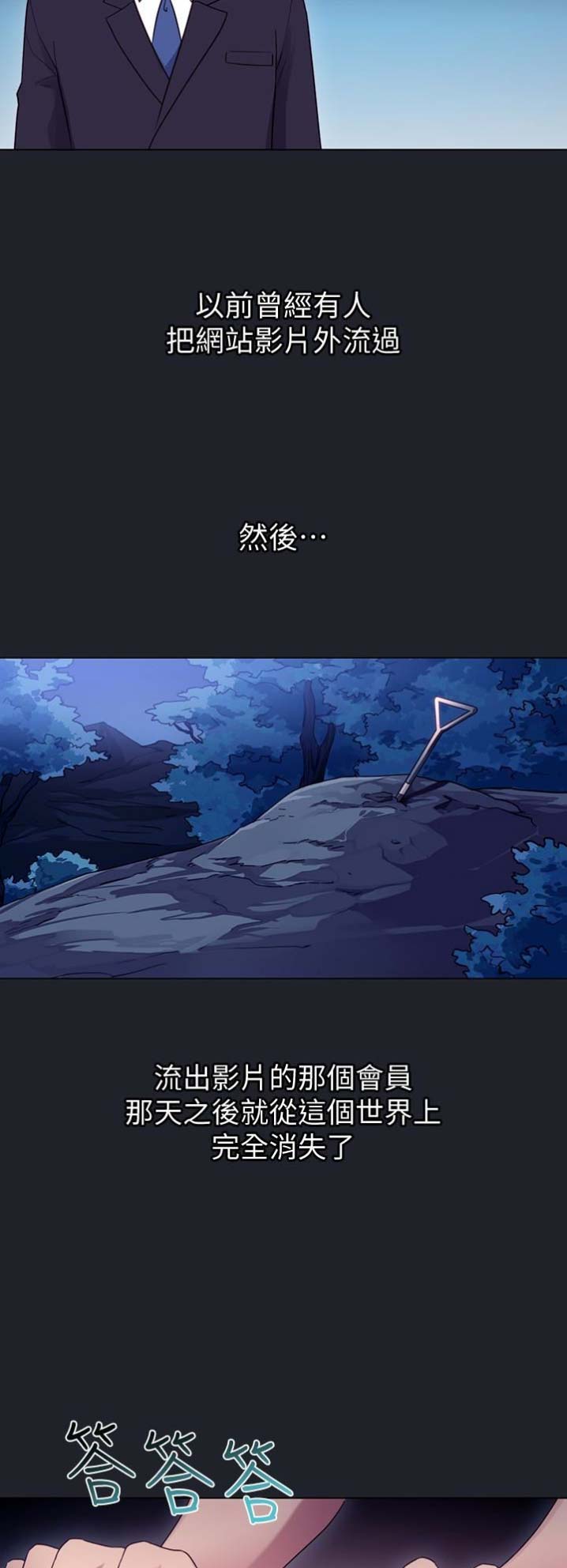 第13话15