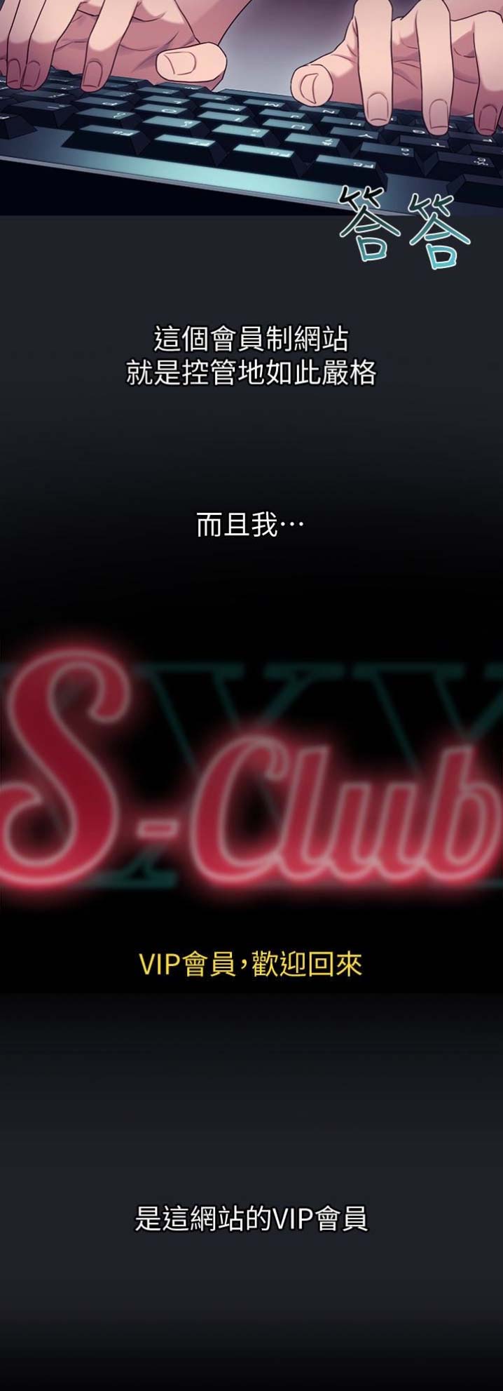 第13话16