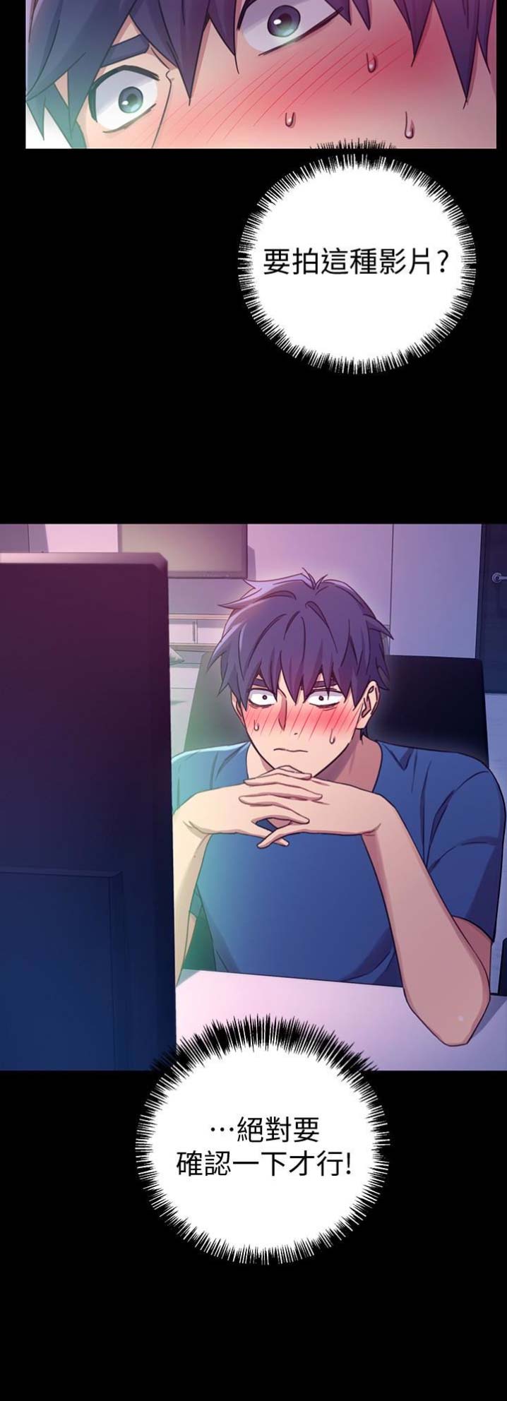 第13话6