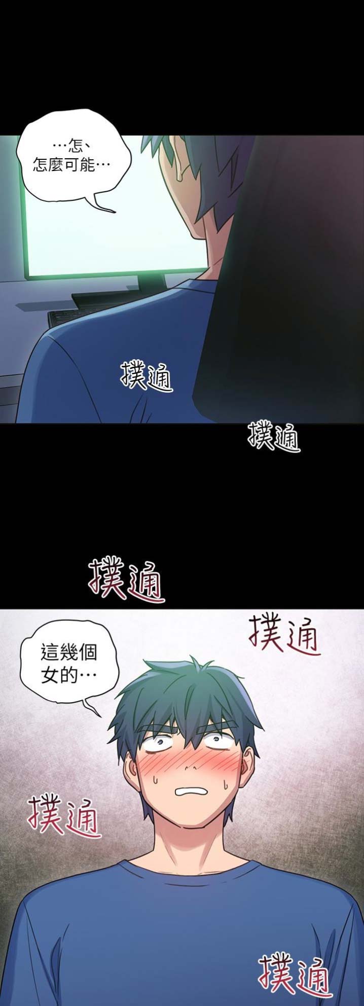 第14话16