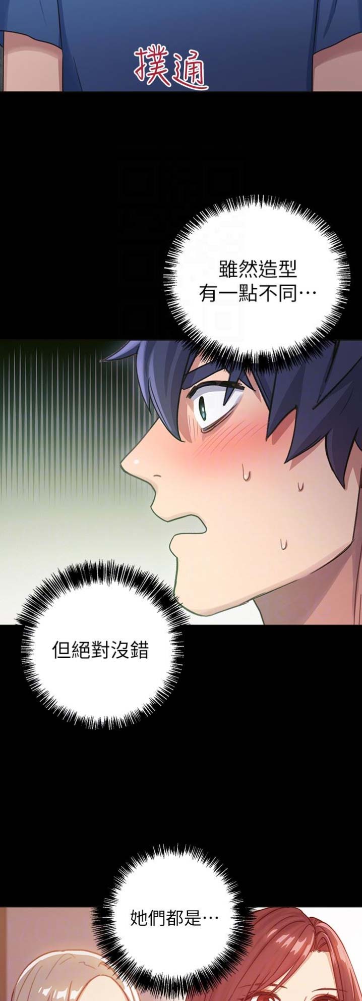 第14话17