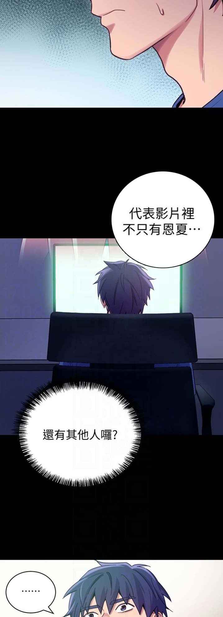 第14话8