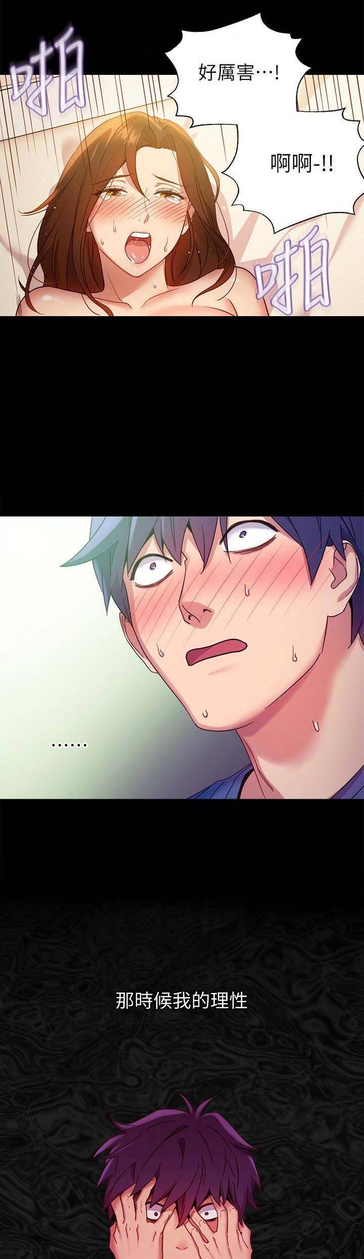 第15话4